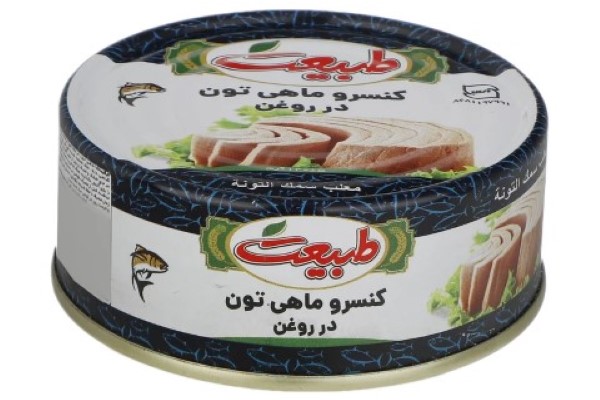 تصویر 3 از قیمت خرید تن ماهی 120 گرمی طبیعت + فروش ویژه